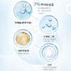 优斐斯（uface）传明酸精华液 30ml 改善暗沉提亮肤色 商品缩略图3