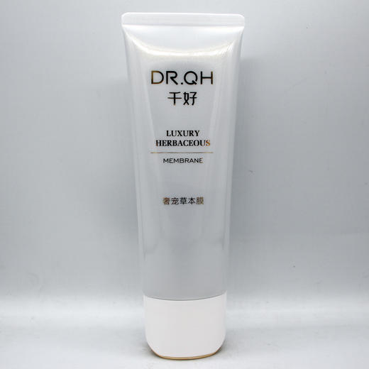 千好奢宠草本膜100g美容院正品直发包邮柔润细嫩光滑亮泽肌肤 商品图3