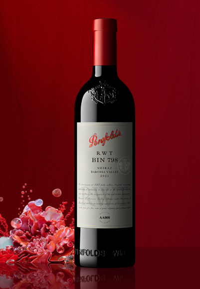 奔富RWTBIN798巴罗萨谷设拉子红葡萄酒