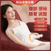 ceker砭石自动揉腹仪 ，肚子揉顺畅了，哪哪都舒服 商品缩略图1