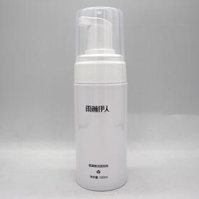 雨薇伊人氨基酸洁面泡泡新品琉光氨基酸洁面泡泡120ml深层清洁