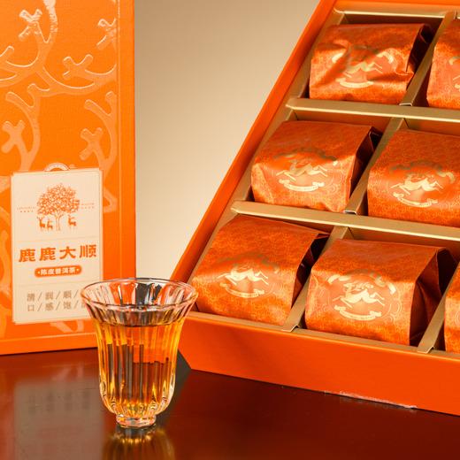 世纪茗家鹿鹿大顺-大红柑茶180g 商品图4
