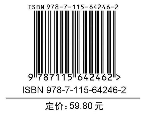 产品观与逻辑链 产品思维进阶手册 产品经理运营互联网入门提升 开发团队创新思维 产品开发设计 商业项目管理类书籍 商品图1