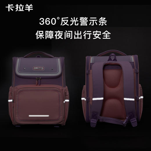 卡拉羊1-6年级18L/22L五维减负防下坠大嘴书包 开心果 CX2227+CX2696 商品图6