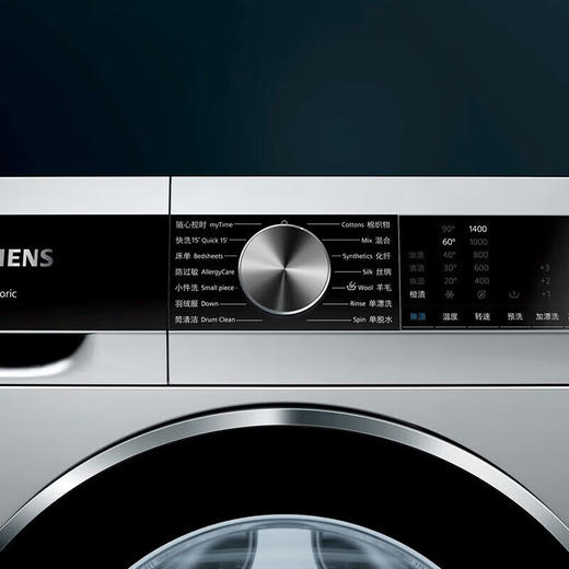 西门子10KG大容量家用烘干机热泵除菌除螨蚕丝被烘干热风定时WB45UME80W+WT45UMD80W 商品图7