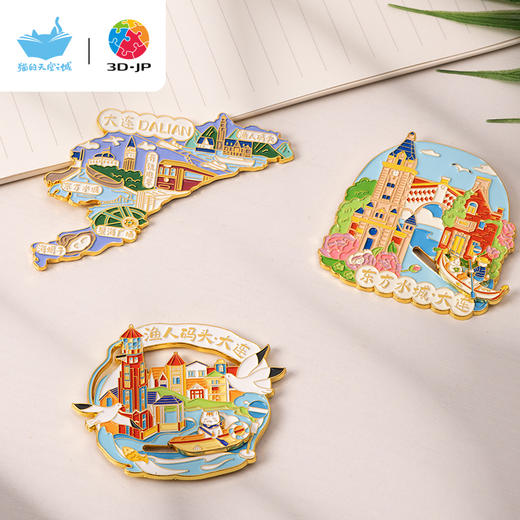 3DJPX猫的天空之城 城市冰箱贴 大连 商品图2