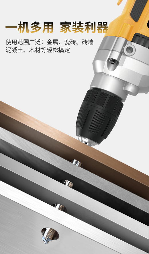 优豹6611手电钻【彩钢瓦专用#10mm/650w】 商品图3