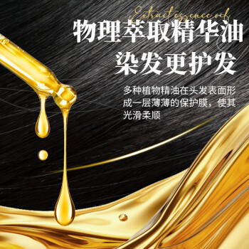 纯春堂云南本草染发膏天然染发剂纯植物盖白头发无刺激不沾头皮男女士 商品图2