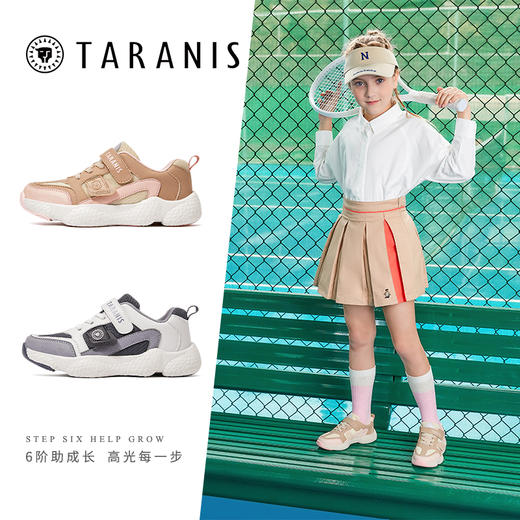 泰兰尼斯秋季中大童网布透气泰极带运动鞋T01D2C2082 商品图1