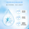 优斐斯  倍润舒爽面膜（5片/盒）补水保湿修护屏障 商品缩略图6