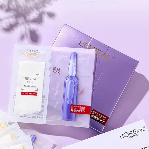 法国 L'OREAL欧莱雅 pro玻色因抗老保湿玻尿酸原液精华面膜 5片/盒 商品图0
