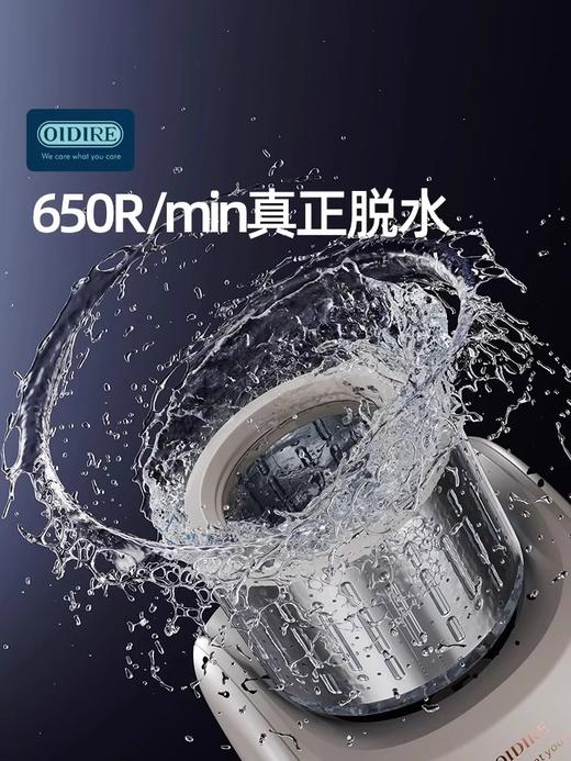 OIDIRE内衣裤洗衣机小型内裤洗袜机全自动洗烘款ODI-XYJ15
 商品图6