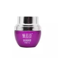 魅诺诗瓷肌靓颜霜30g美容院正品直发包邮提亮肤色淡化色素清爽 商品图4