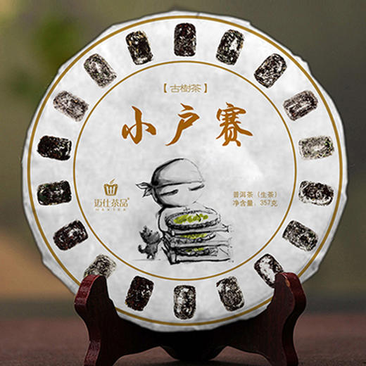 签茶院 | 普洱茶（生茶）紧压茶·小户赛古树茶 357g 商品图3
