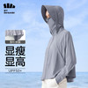 蕉下防晒衣女冰丝凉感防紫外线UPF50+ 冰触浅息披肩防晒服 冰川灰 L 商品缩略图0