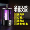 【新款二合一电击式灭蚊灯】露营LED锂电充电灭蚊器 户外驱蝇虫器  商品缩略图1