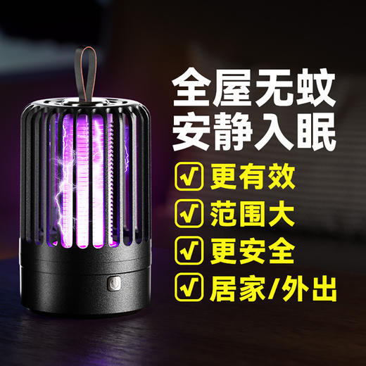 【新款二合一电击式灭蚊灯】露营LED锂电充电灭蚊器 户外驱蝇虫器  商品图1