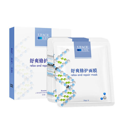 优斐斯 舒爽修护面膜（5片/盒） 商品图3