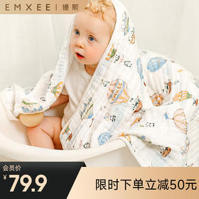 【洗浴用品】EMXEE嫚熙婴童六层皱布纱浴巾