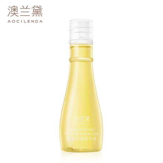 【限时买1送1送同款】澳兰黛 准孕妇橄榄舒润精华油50ml  橄榄油护理油产后防护纹可用护肤品 商品图6