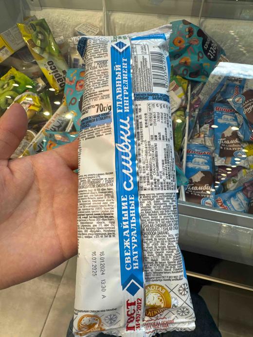 北极熊巧克力釉面香草味奶油雪糕70g 商品图1