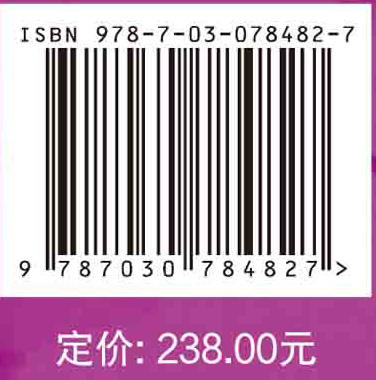 人类癌症遗传学实用指南（原著：第4版） 商品图2