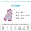 英氏-鞋袜类（春）B8英针薄袜 商品缩略图3