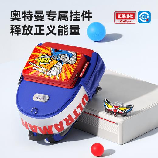 GERM奥特曼幻影书包幼儿园入学双肩包  AY 商品图3