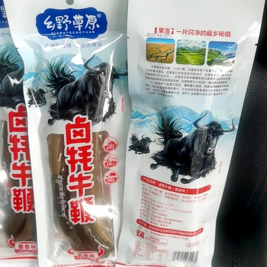 乡野草原卤牦牛鞭 酱香味 200g/袋 商品图0