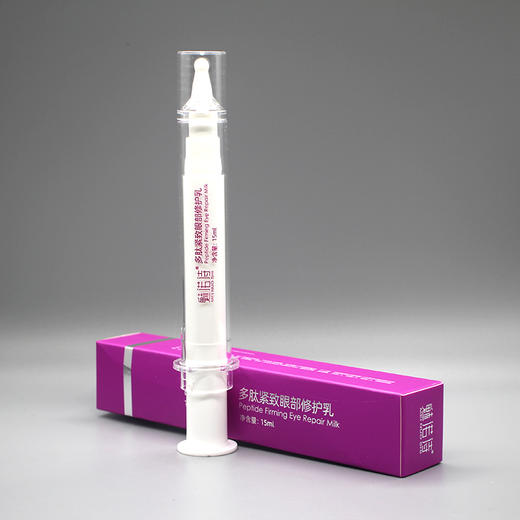 魅诺诗多肽紧致眼部修护乳15ml美容院正品直发淡化黑yan圈祛眼袋 商品图2