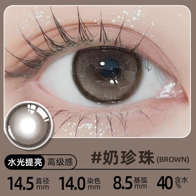 秒杀-美蒂斯Meidis 月抛 3MD系列  2024新品 （镜盒只送一份 不多送）