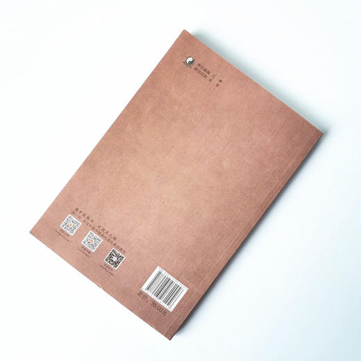 历代疫病中医防治试效方【朱向东】 商品图2