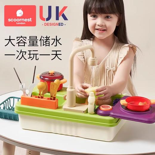 科巢儿童洗碗机玩具出水循环电动水龙头洗菜池宝宝过家家厨房女孩2岁3 商品图3