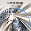 西门子（SIEMENS）10KG智能除渍洗衣机家用烘干机热泵除菌除螨蚕丝被烘干热风定时WB45UM080W+WT45UMD80W 商品缩略图7