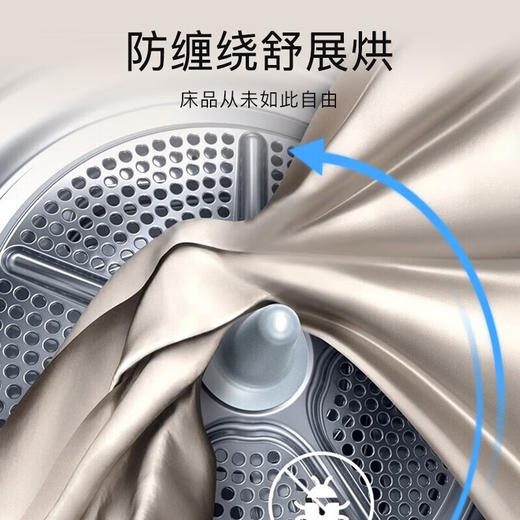 西门子（SIEMENS）10KG智能除渍洗衣机家用烘干机热泵除菌除螨蚕丝被烘干热风定时WB45UM080W+WT45UMD80W 商品图7