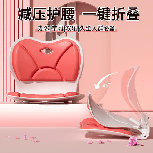 【自然收腰挺直！护腰坐垫】坐姿护腰，支撑腰部减压护腰，坐垫采用记忆棉内心久坐不变形！儿童成人办公室坐姿矫正器腰靠垫神器Y 商品图0