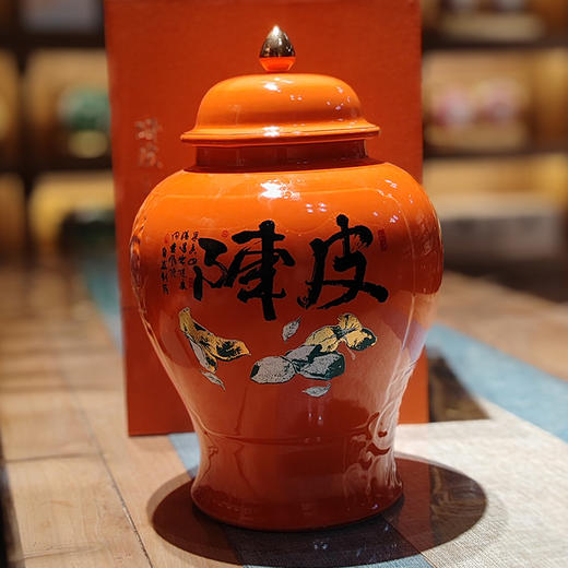 签茶院 | 新会陈皮 商品图0