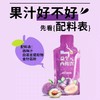 【上海医药·雷氏】益生元西梅饮30ml*5袋/盒 商品缩略图4