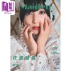 预售 【中商原版】Maiden TV指南VOICE STARS特集 佐仓绫音封面 日文原版 Maiden TVガイドVOICE STARS特別編集 佐倉綾音 商品缩略图0