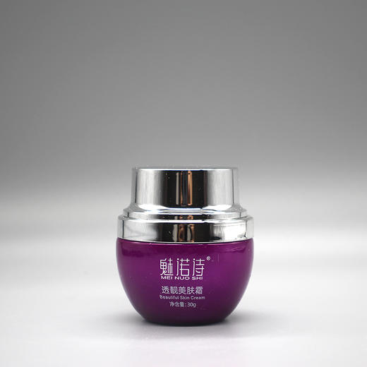 魅诺诗透靓美肤霜30g美容院正品直发包邮祛黄亮肤焕白改善暗沉 商品图0