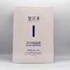 魅娇澜洋甘菊修护面膜28ml*8片美容院正品直发包邮修复角质层补水 商品缩略图0