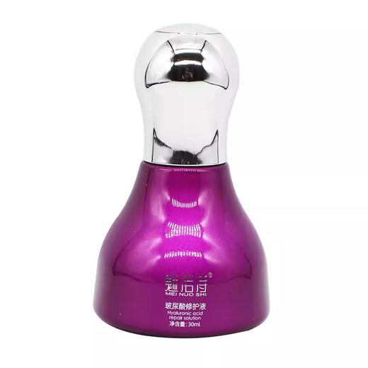 魅诺诗玻尿酸修护液30ml美容院正品直发包邮补水保湿柔润收缩毛孔 商品图4