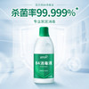 蓝月亮 84消毒液600g/瓶 杀菌率99.999% 地板玩具家居衣物消毒水 商品缩略图4