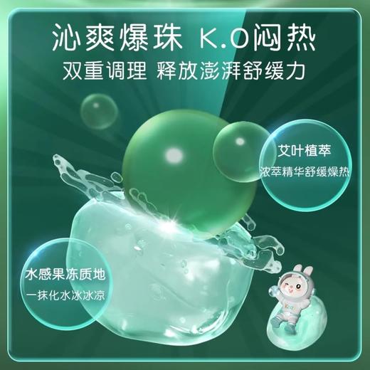 英氏婴幼儿艾叶爆珠凝露夏日面霜补水防晒修复儿童宝宝 115g 商品图2