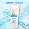保税|DUCRAY护蕾孕妇婴儿滋润面霜身体乳二合一200ml*2 商品缩略图2
