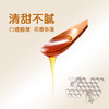 戈宝红麻花蜜 新疆阿勒泰罗布麻蜂蜜 早餐代餐伴侣 230g/罐 商品缩略图2