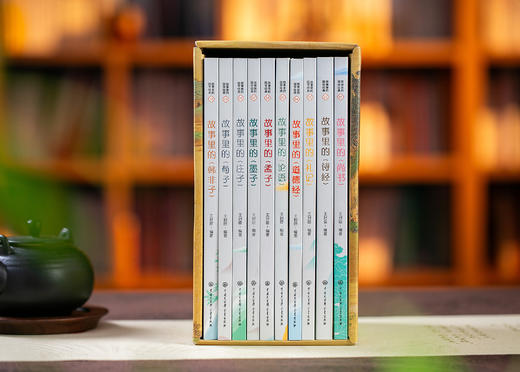 十点读书《故事里的国学经典》套装10册|10部经典，给孩子一辈子的国学滋养， 300+评书故事|100+国风插图|附带音频讲解|dujia精美书签 商品图2