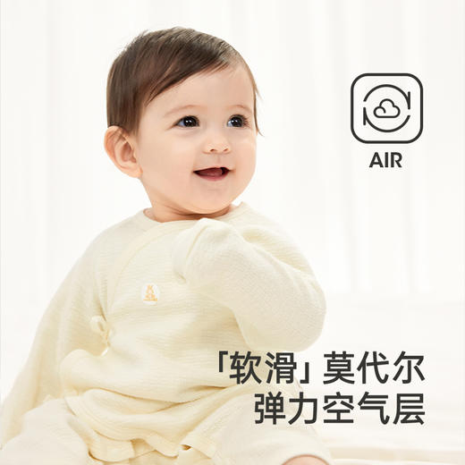 【商场同款】英氏婴儿莫代尔衣服秋冬夹层连体衣新生宝宝爬服新款 商品图2