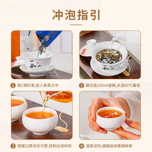 【积分兑换】澜沧古茶2024年小红盒云南滇红高山红茶品鉴装27g（茉莉红+古韵红+云岚红+柠檬红+桂花红+荔枝红） 商品图5