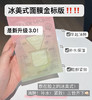 codemint纨素之肤冰美式金标面膜紧致补水咖啡因 周扬青同款 商品缩略图0
